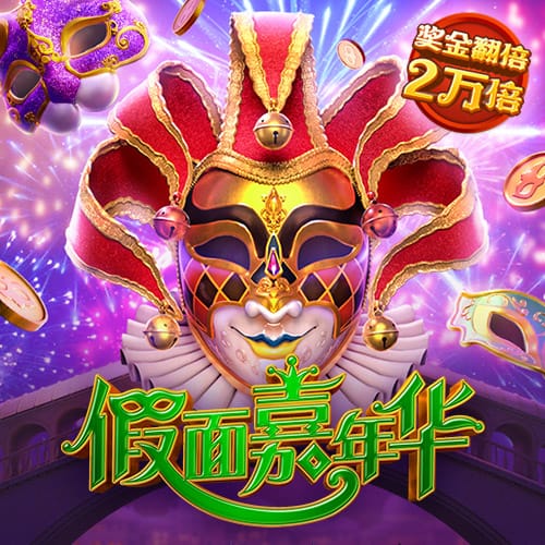 澳门跑狗图
