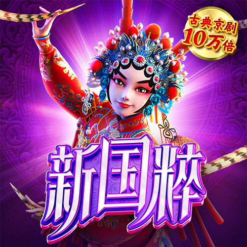 PG平台官方网站