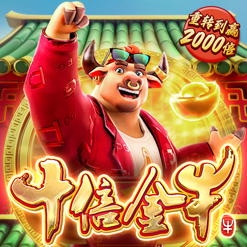 牛八体育官方下载