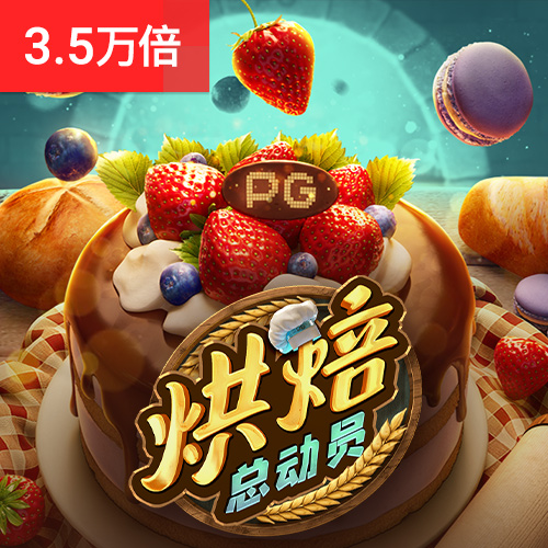 9393体育平台app下载时间