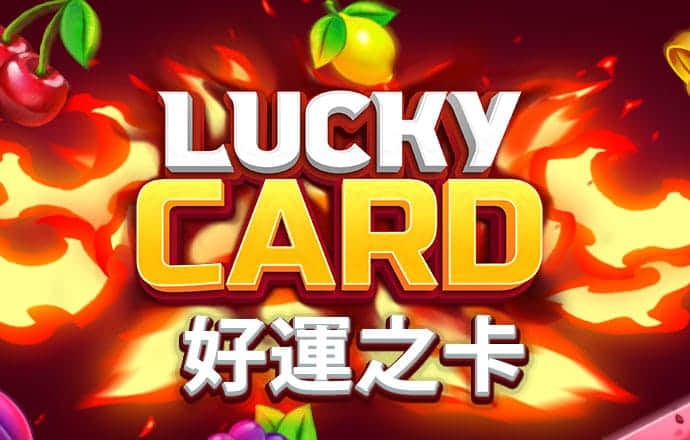 宾果游戏购彩中心官网
