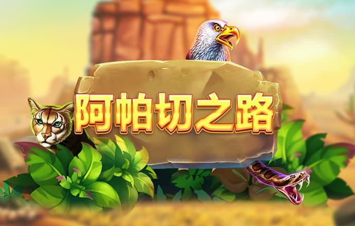 新普京手机娱乐官网713