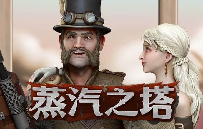 博乐体育app全站