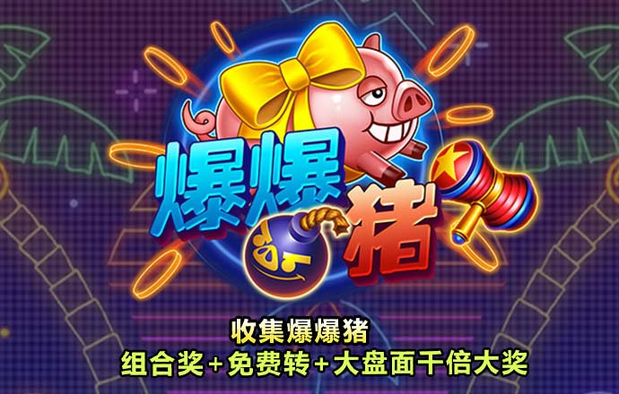 金牛版42260澳门